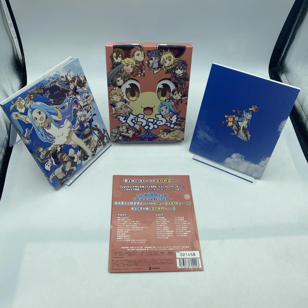 Cygames Granblue Fantasy Guraburu! Blu-ray Anime Set Japanese Import Excellent